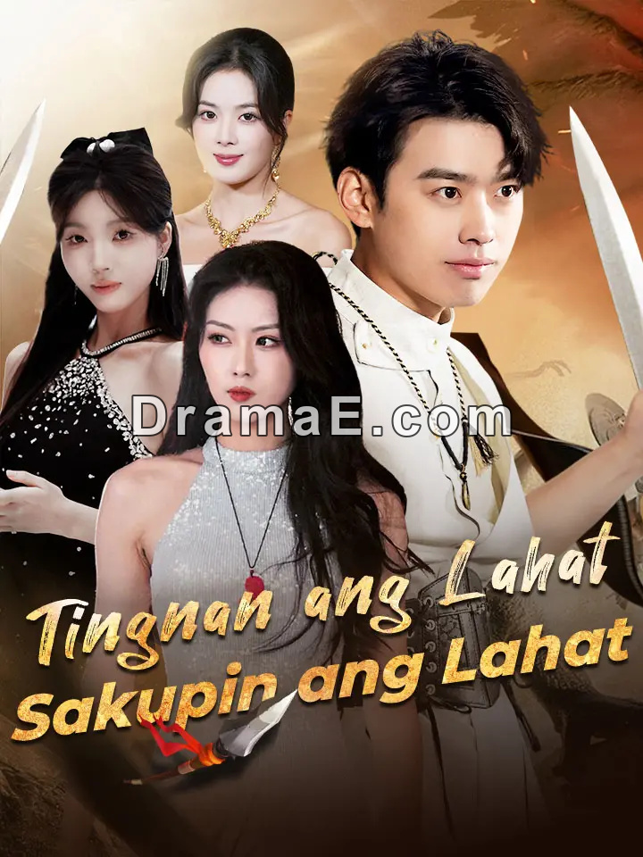 Tingnan ang Lahat, Sakupin ang Lahat