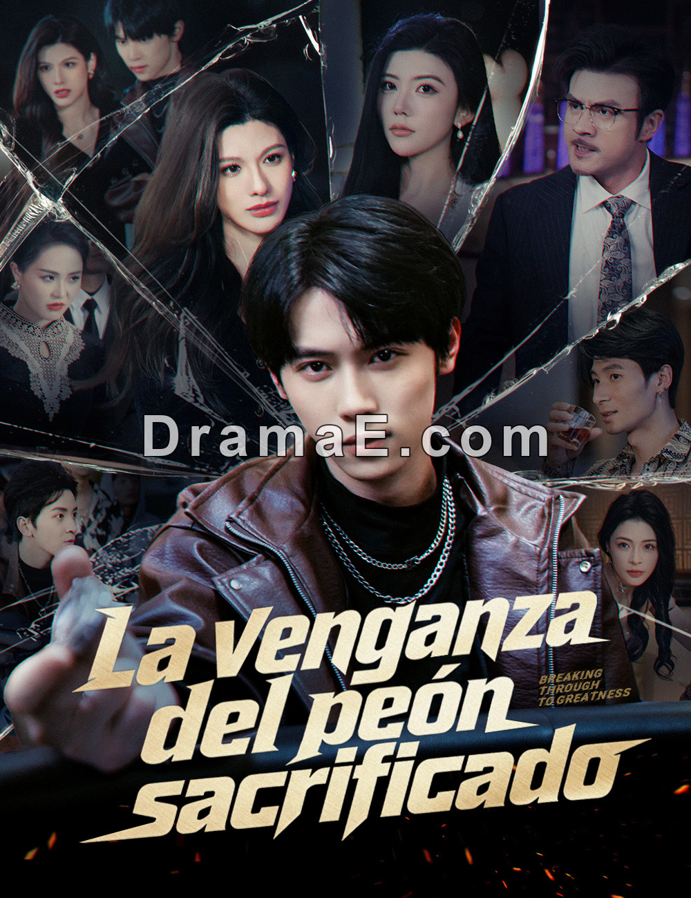 La venganza del peón sacrificado