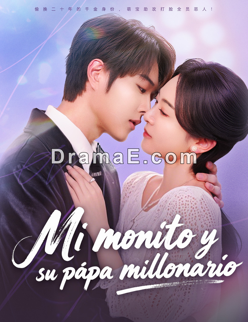 Mi monito y su papá millonario(Doblado)