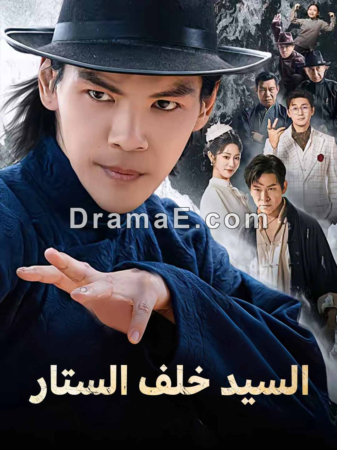 السيد خلف الستار