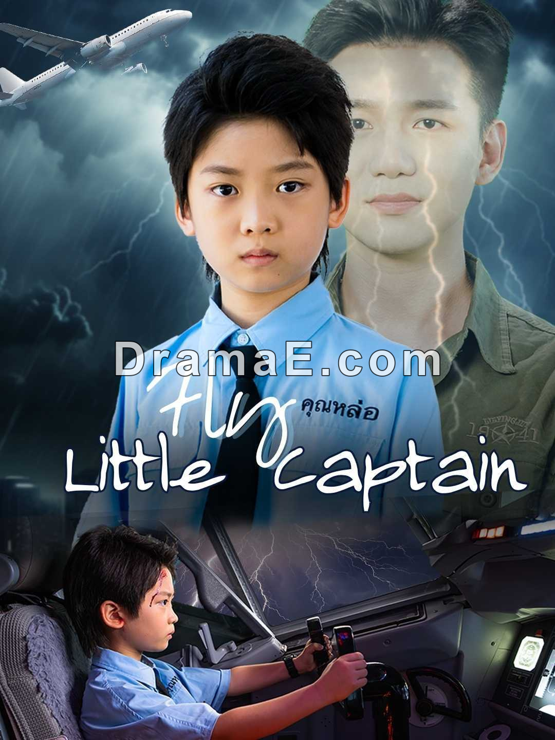 [Dublat] Fly, Little Captain