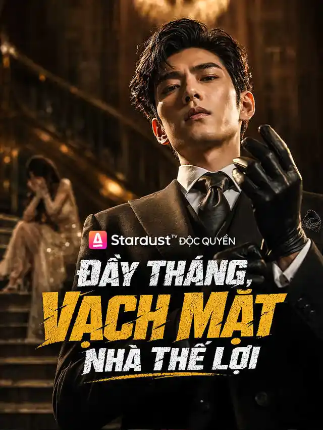 Đầy Tháng, Vạch Mặt Nhà Thế Lợi