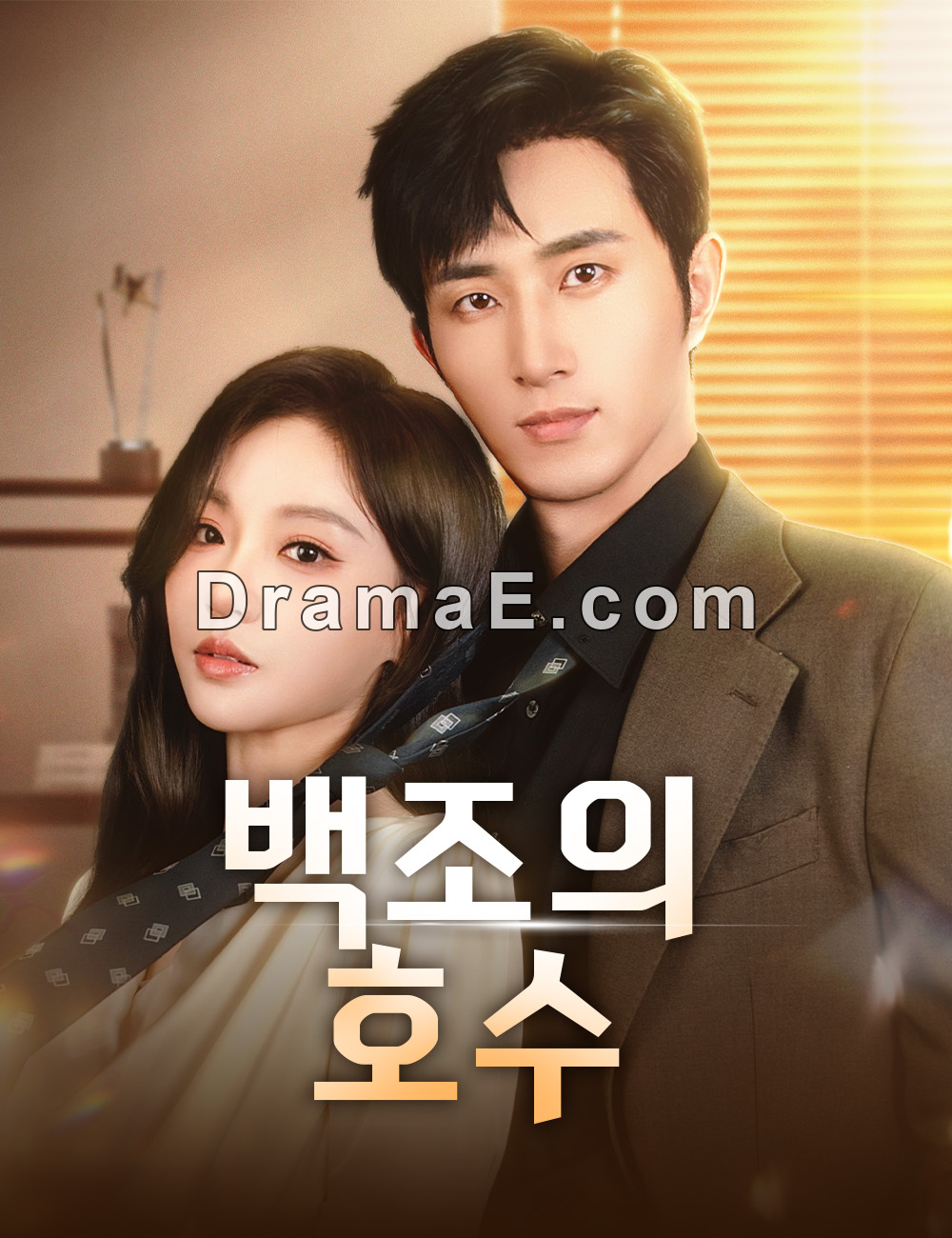 백조의 호수 （더빙）