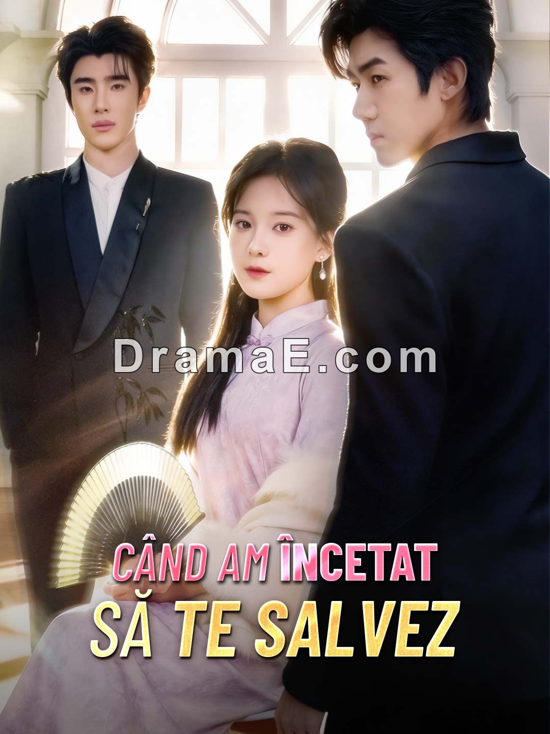 Când am încetat să te salvez