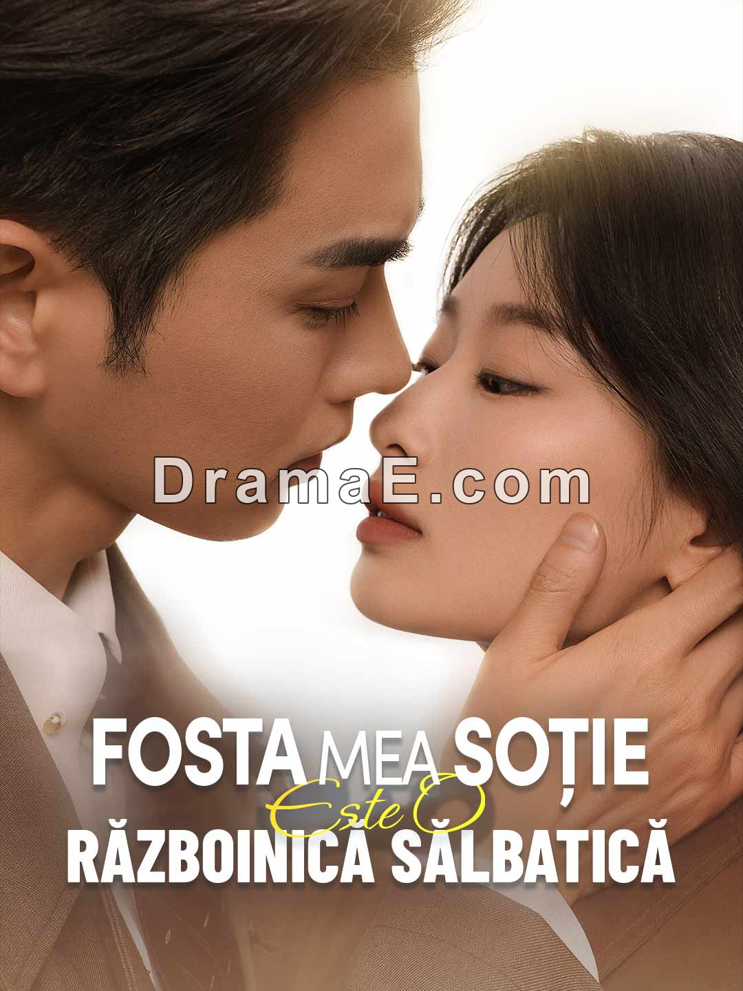 Fosta mea soție este o războinică sălbatică