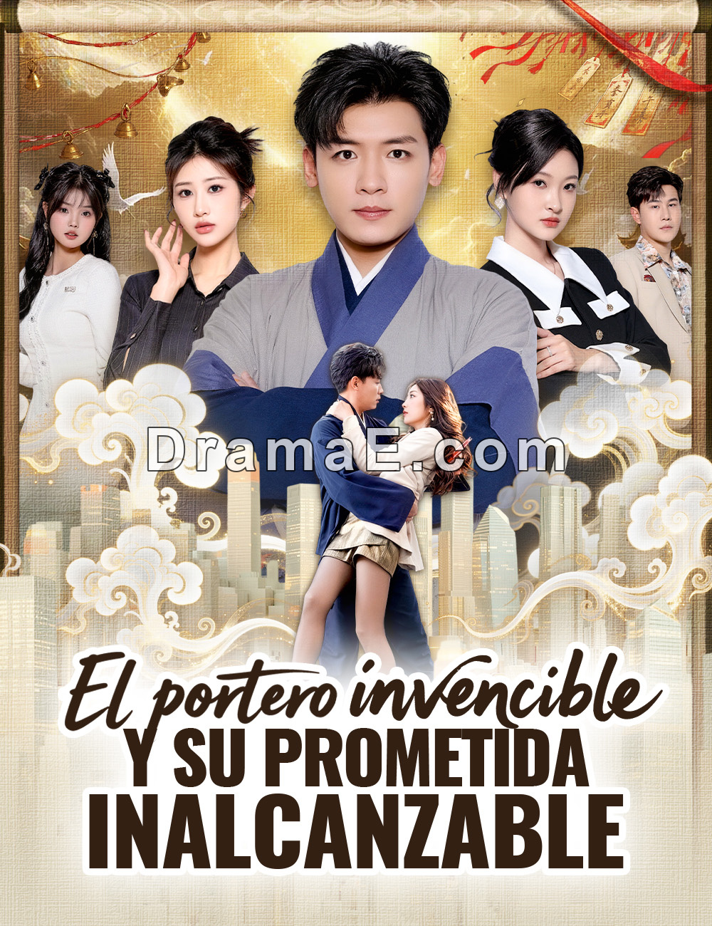 El portero invencible y su prometida inalcanzable