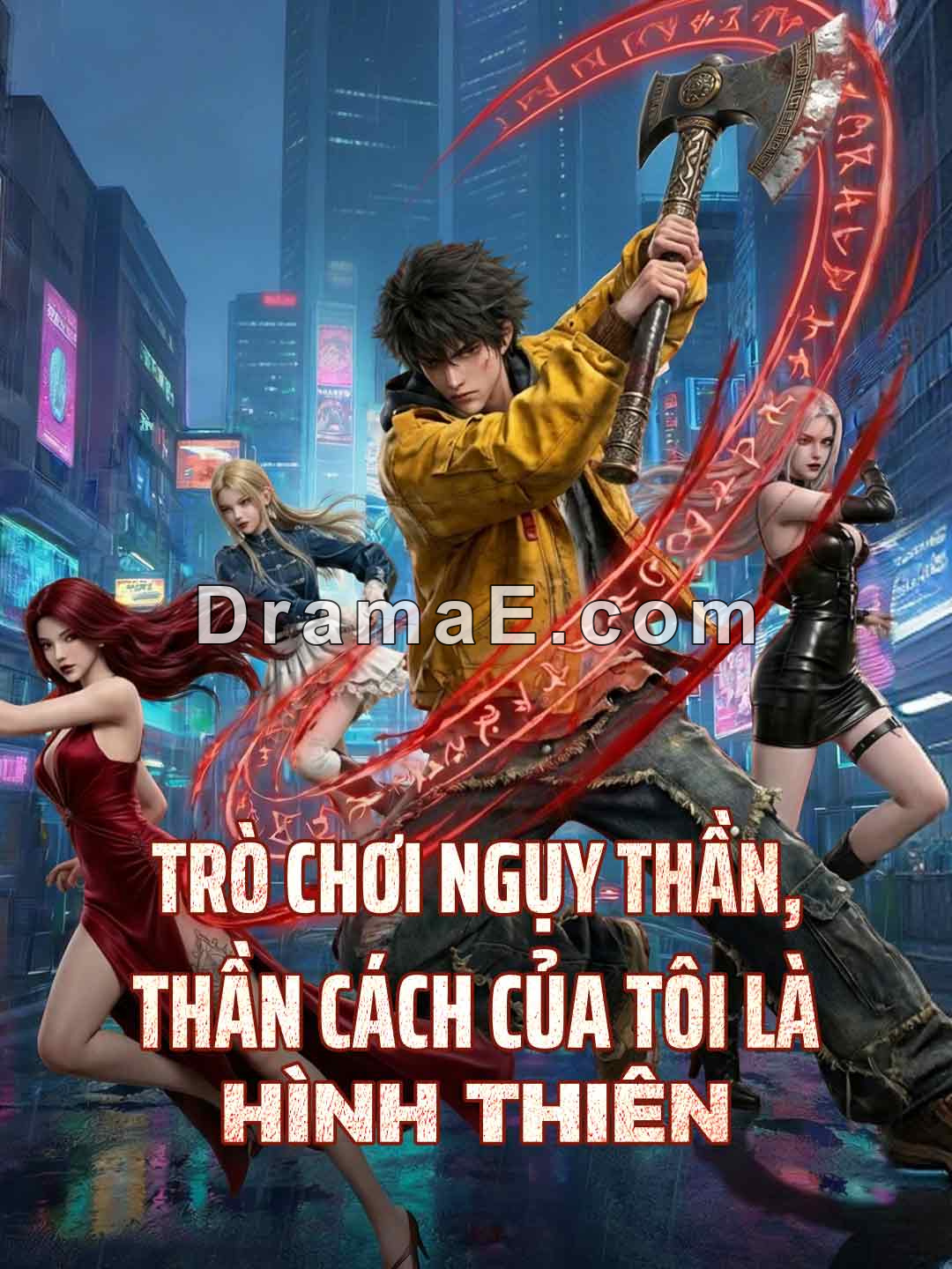 Trò Chơi Ngụy Thần, Thần Cách Của Tôi Là Hình Thiên