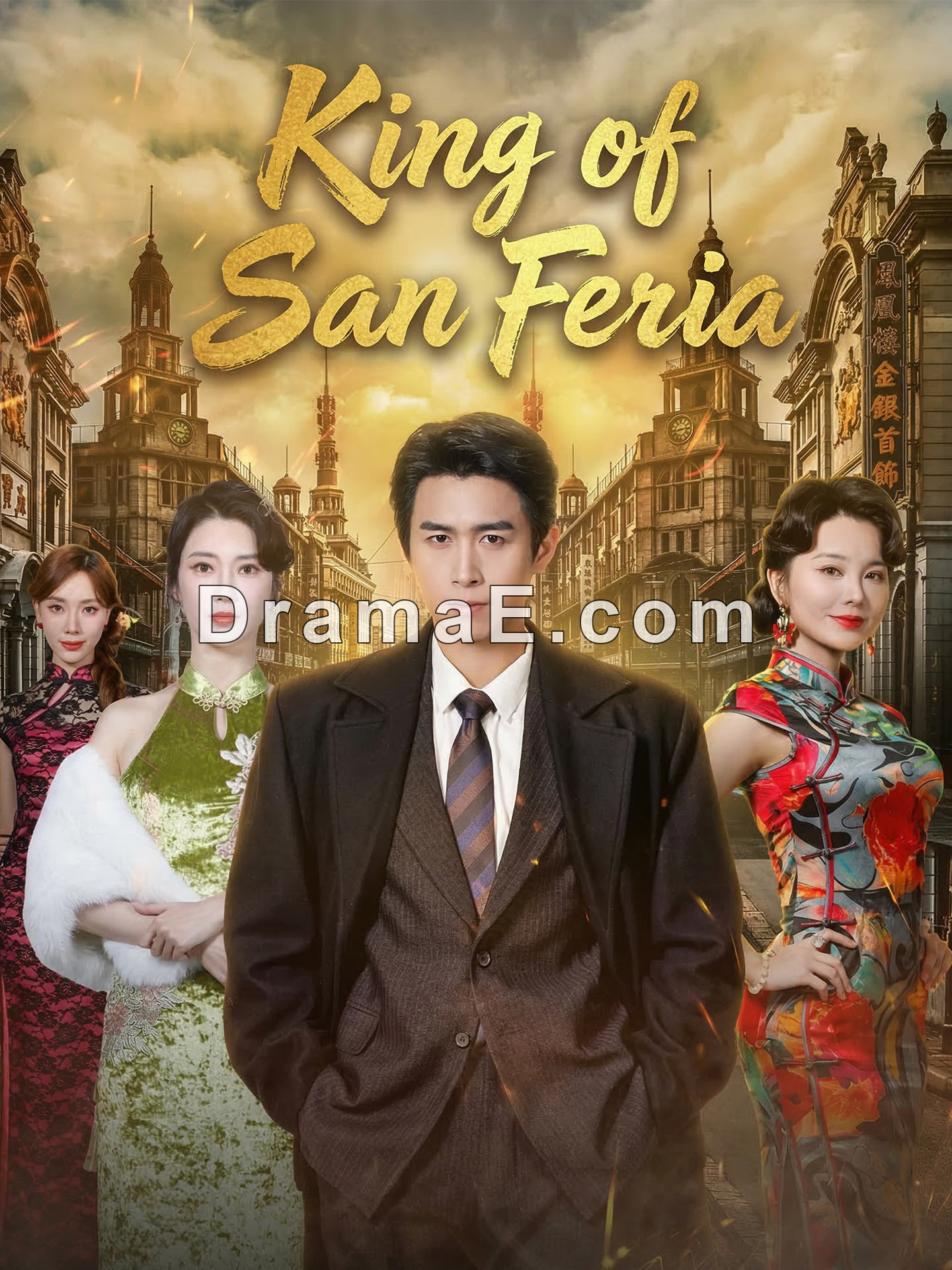King of San Feria