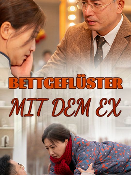 Bettgeflüster mit dem Ex