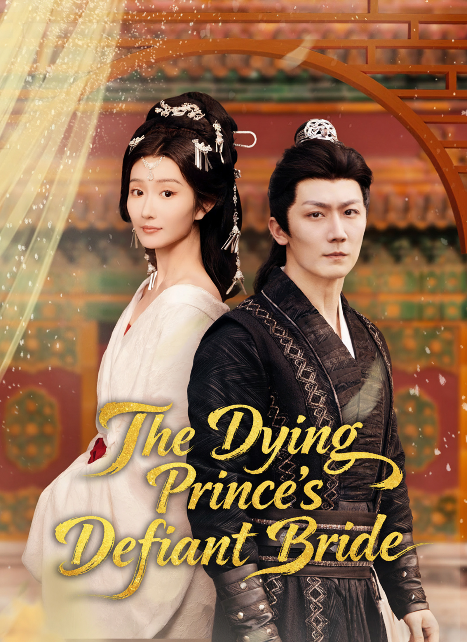 The Dying Prince's Defiant Bride