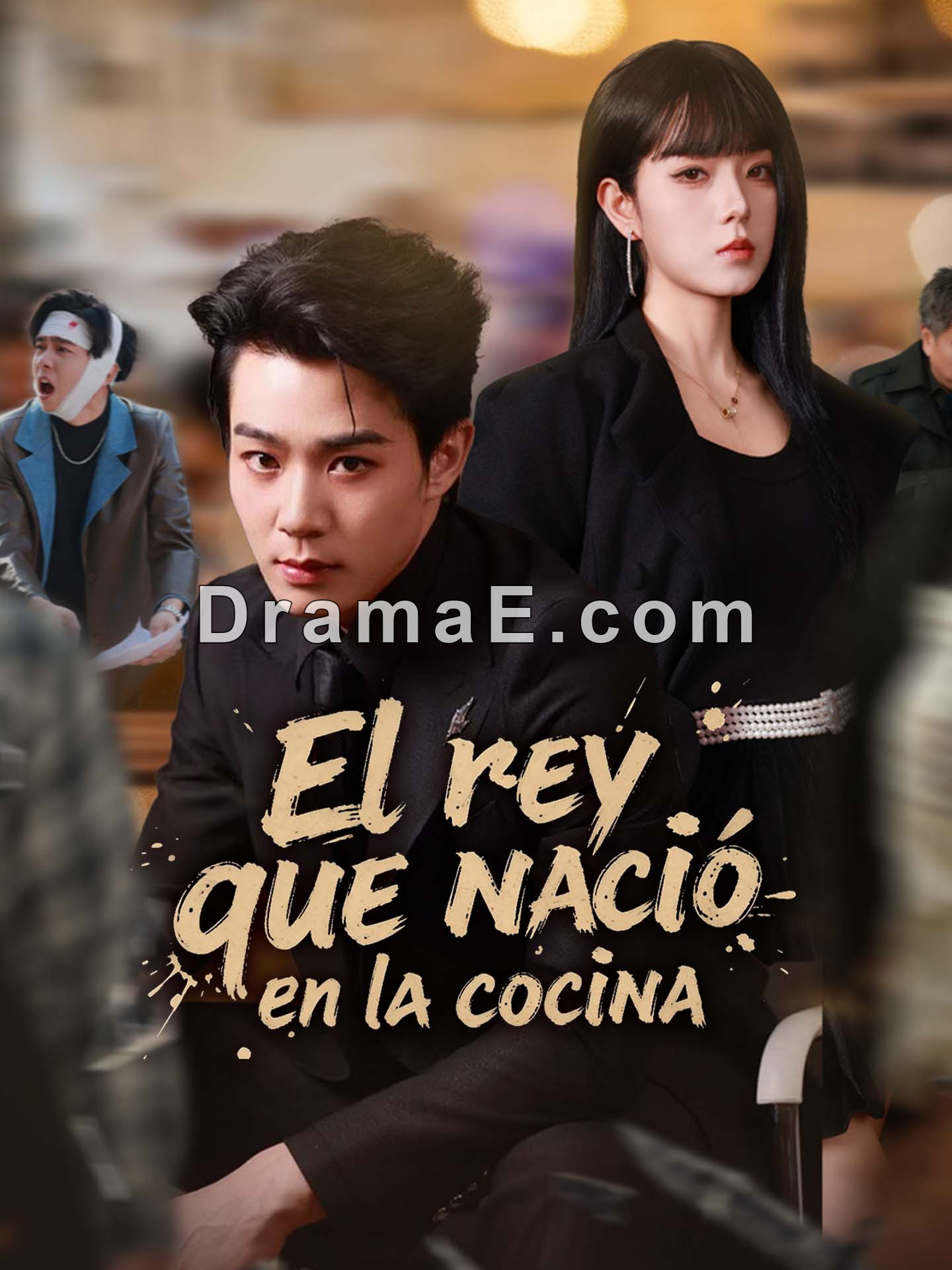 El rey que nació en la cocina