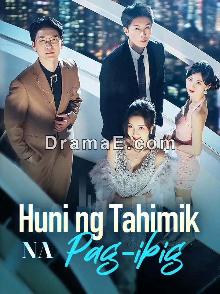 Huni ng Tahimik na Pag-ibig