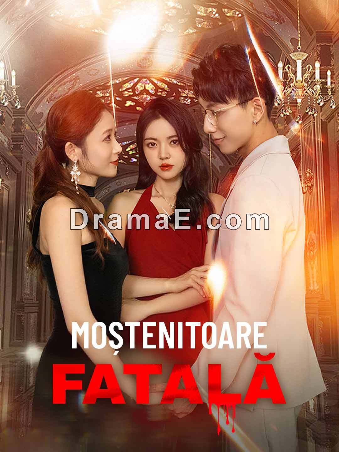 Moștenitoare fatală