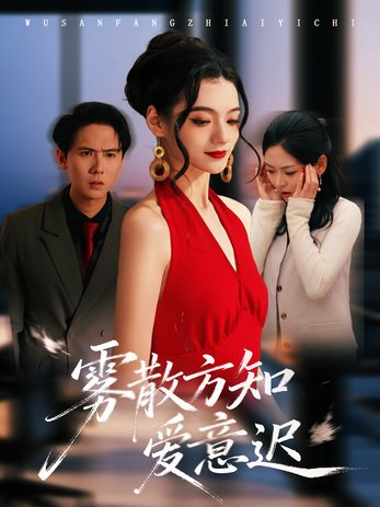 The Face Thief’s Reckoning