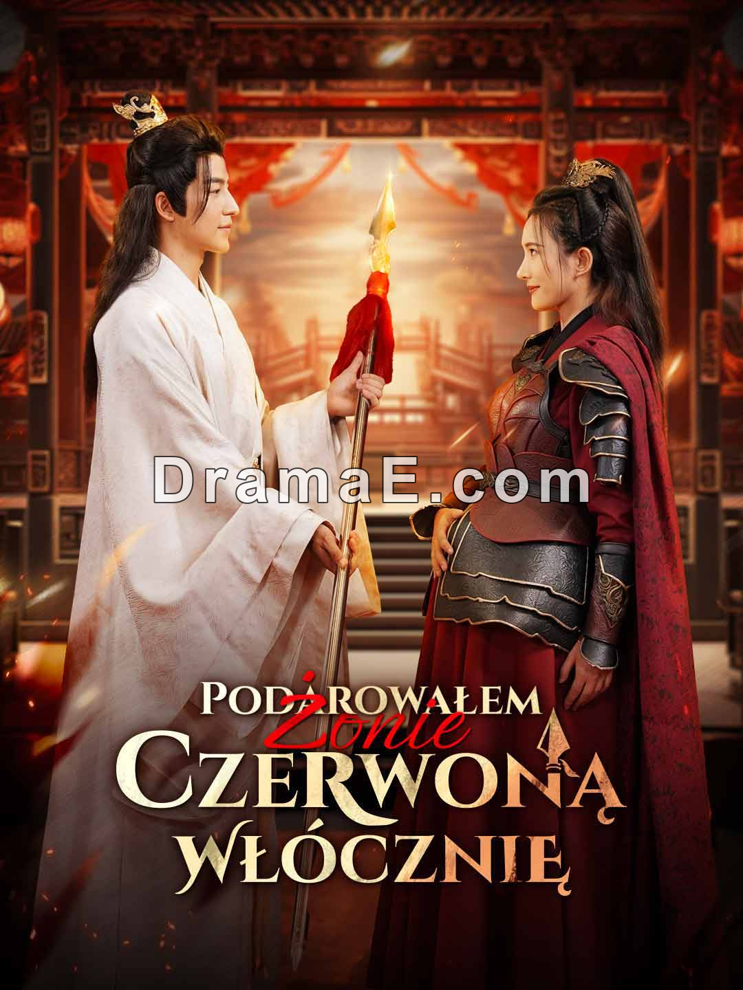 [Dubbing] Podarowałem żonie czerwoną włócznię