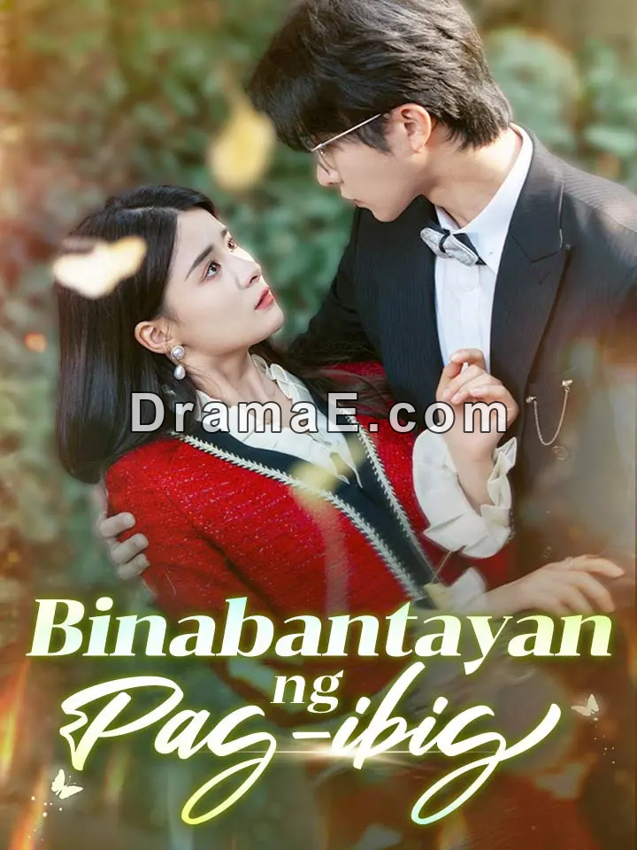Binabantayan ng Pag-ibig