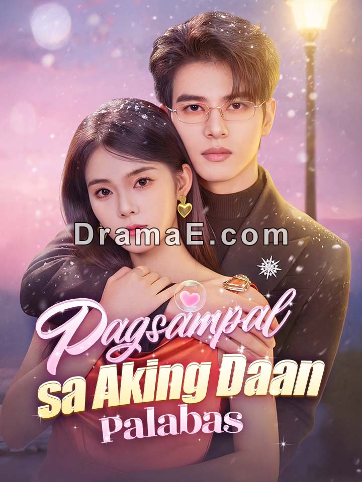 Pagsampal sa Aking Daan Palabas