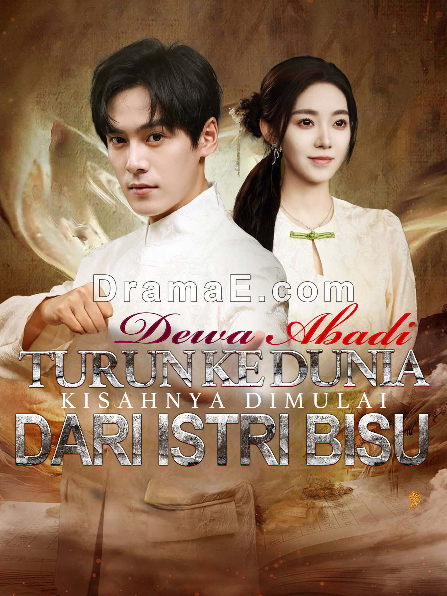 [Sulih Suara]Dewa Abadi Turun ke Dunia, Kisahnya Dimulai dari Istri Bisu