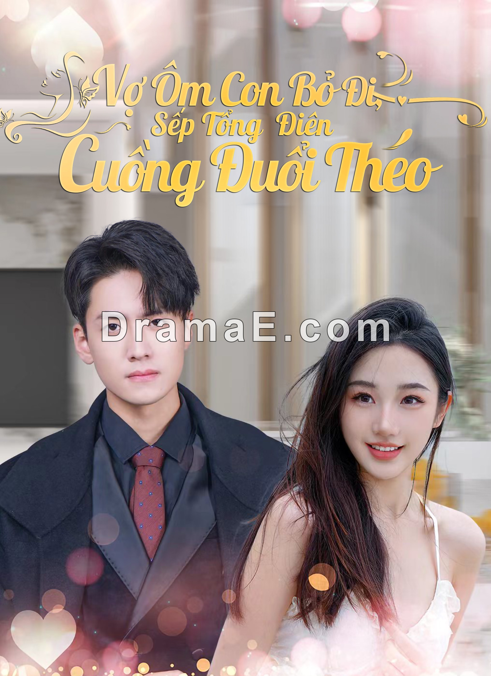 Vợ Ôm Con Bỏ Đi, Sếp Tổng Điên Cuồng Đuổi Theo