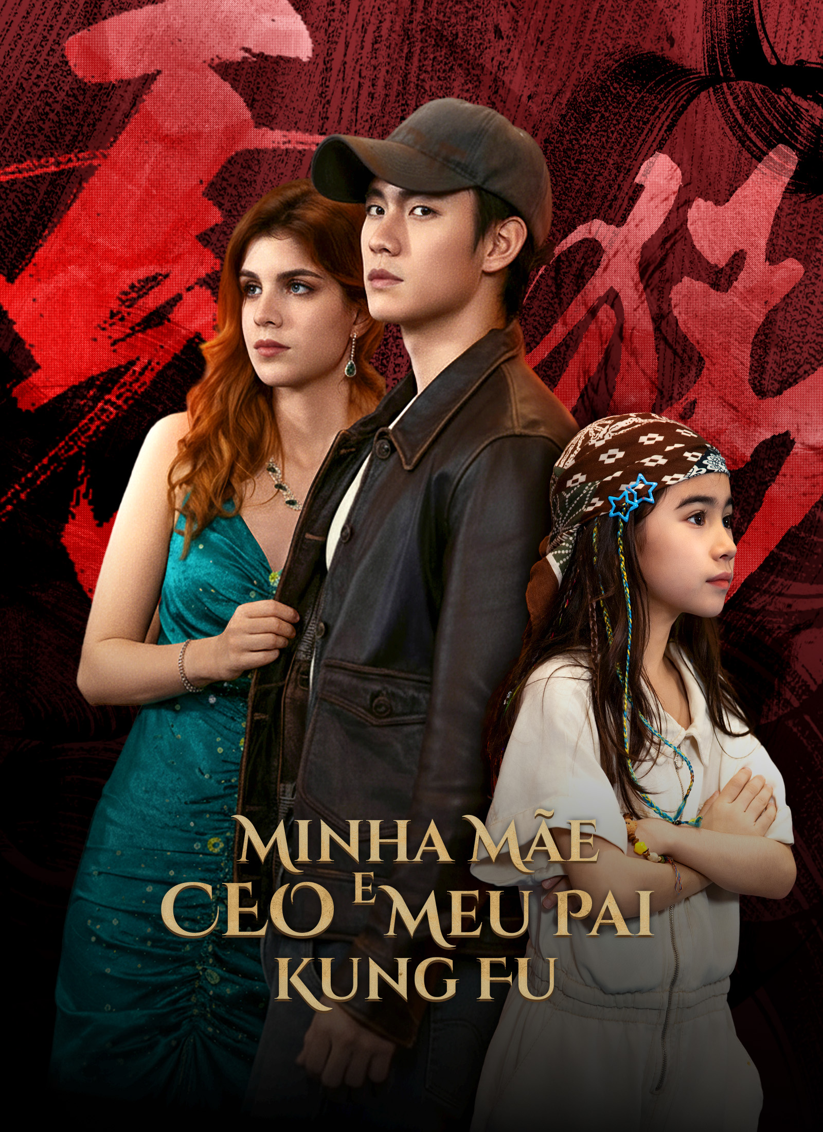 [Dublado]Minha Mãe CEO e Meu Pai Kung Fu