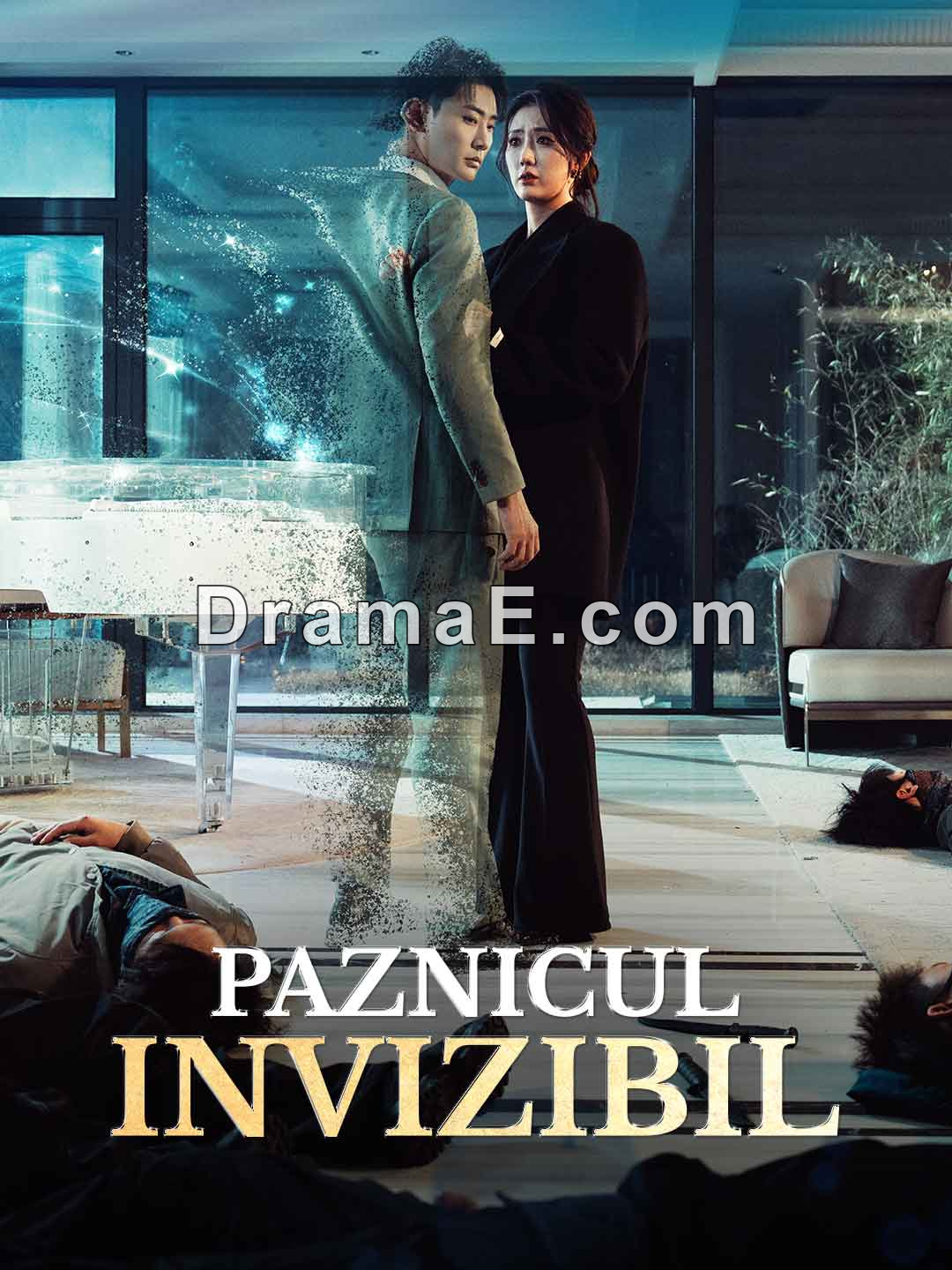 Paznicul invizibil