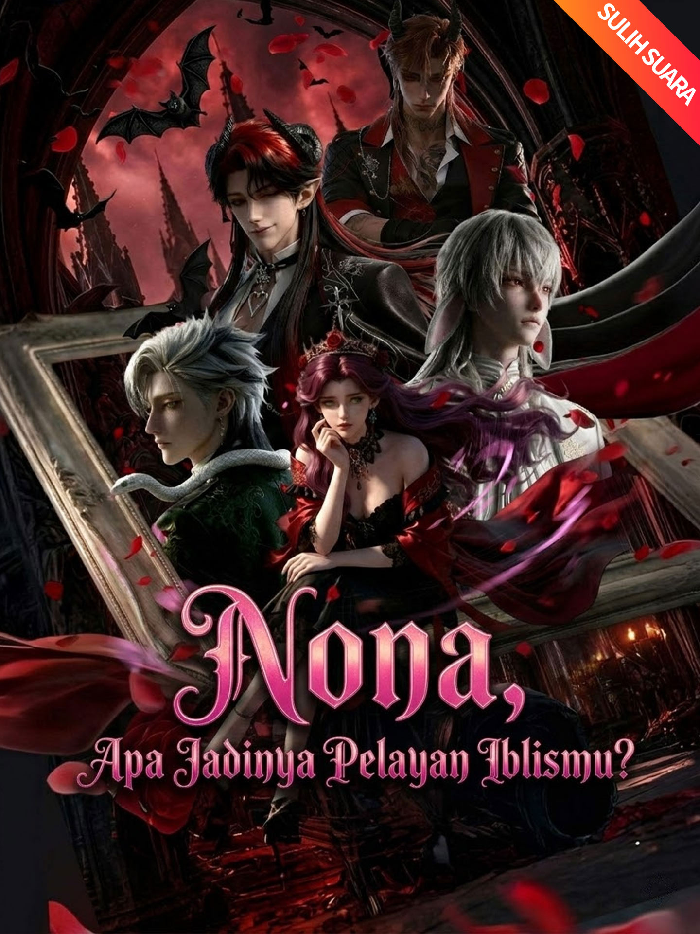[Sulih Suara]Nona, Apa Jadinya Pelayan Iblismu?