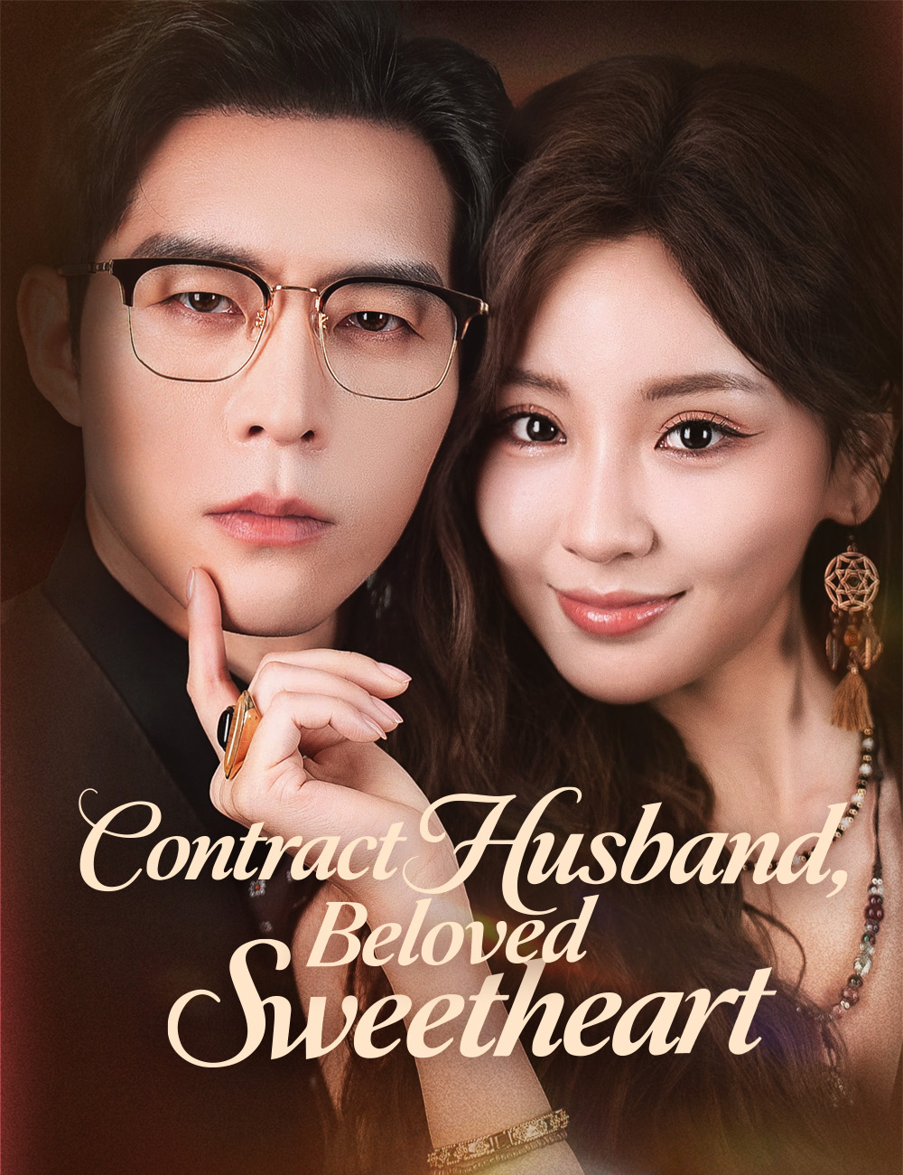 Contract Husband, Beloved Sweetheart （Dubbed）