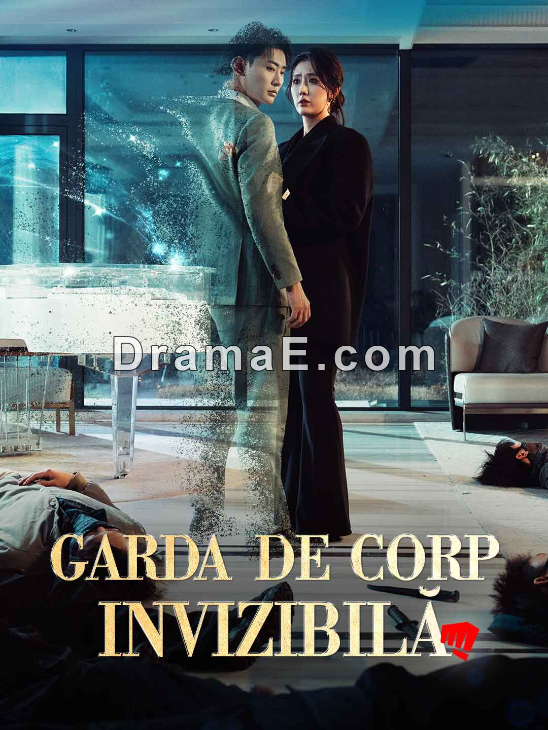 Garda de corp invizibilă