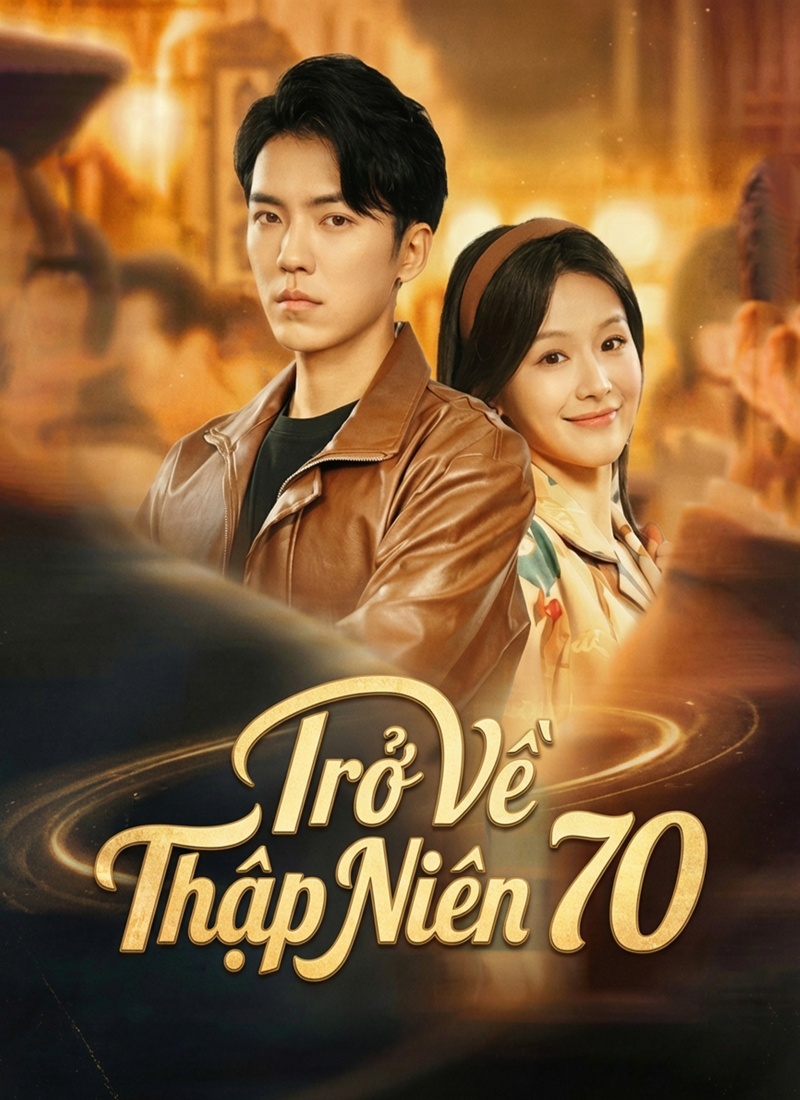 Trở Về Thập Niên 70