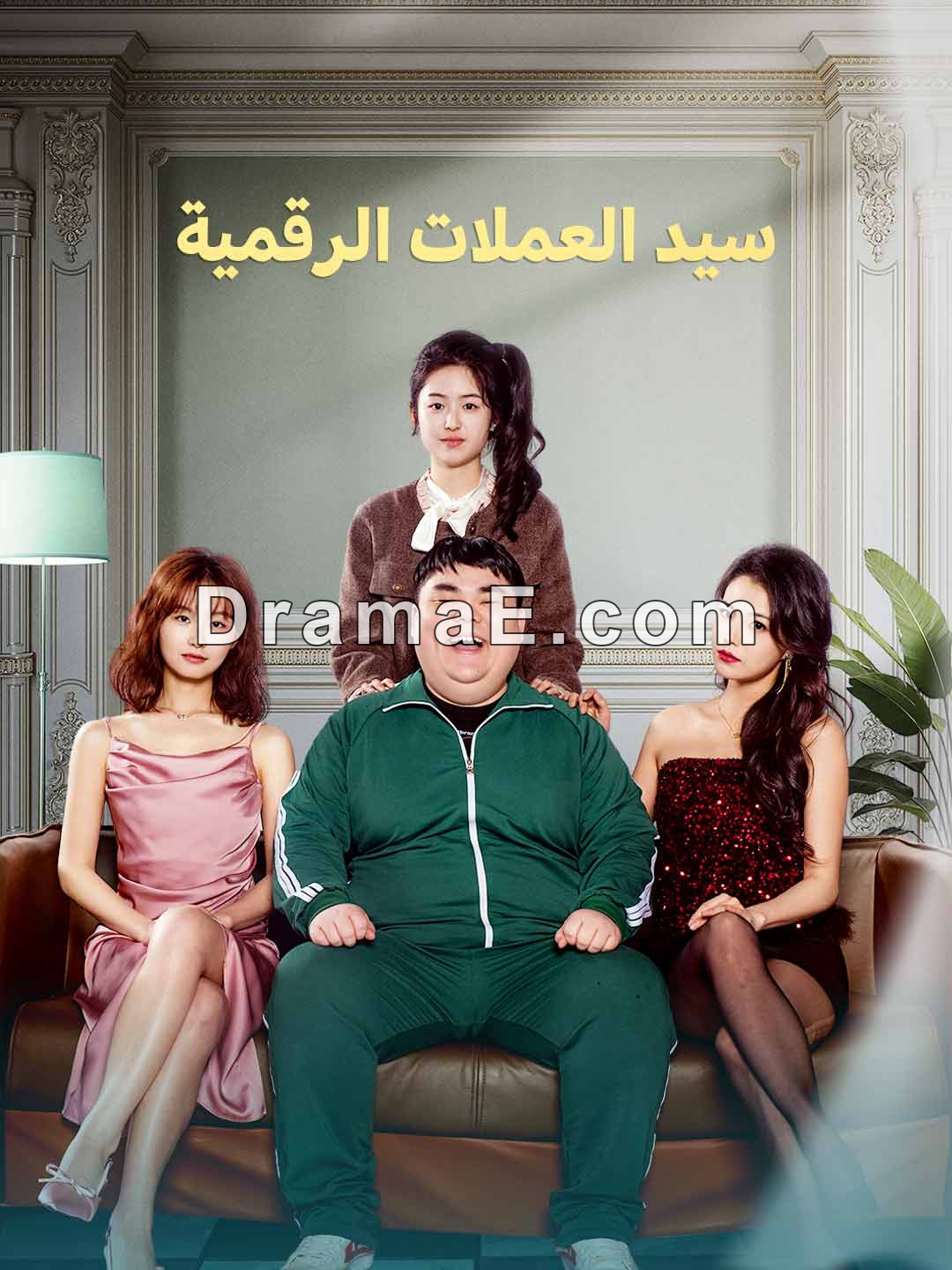 ولادة جديدة قبل انهيار البيتكوين