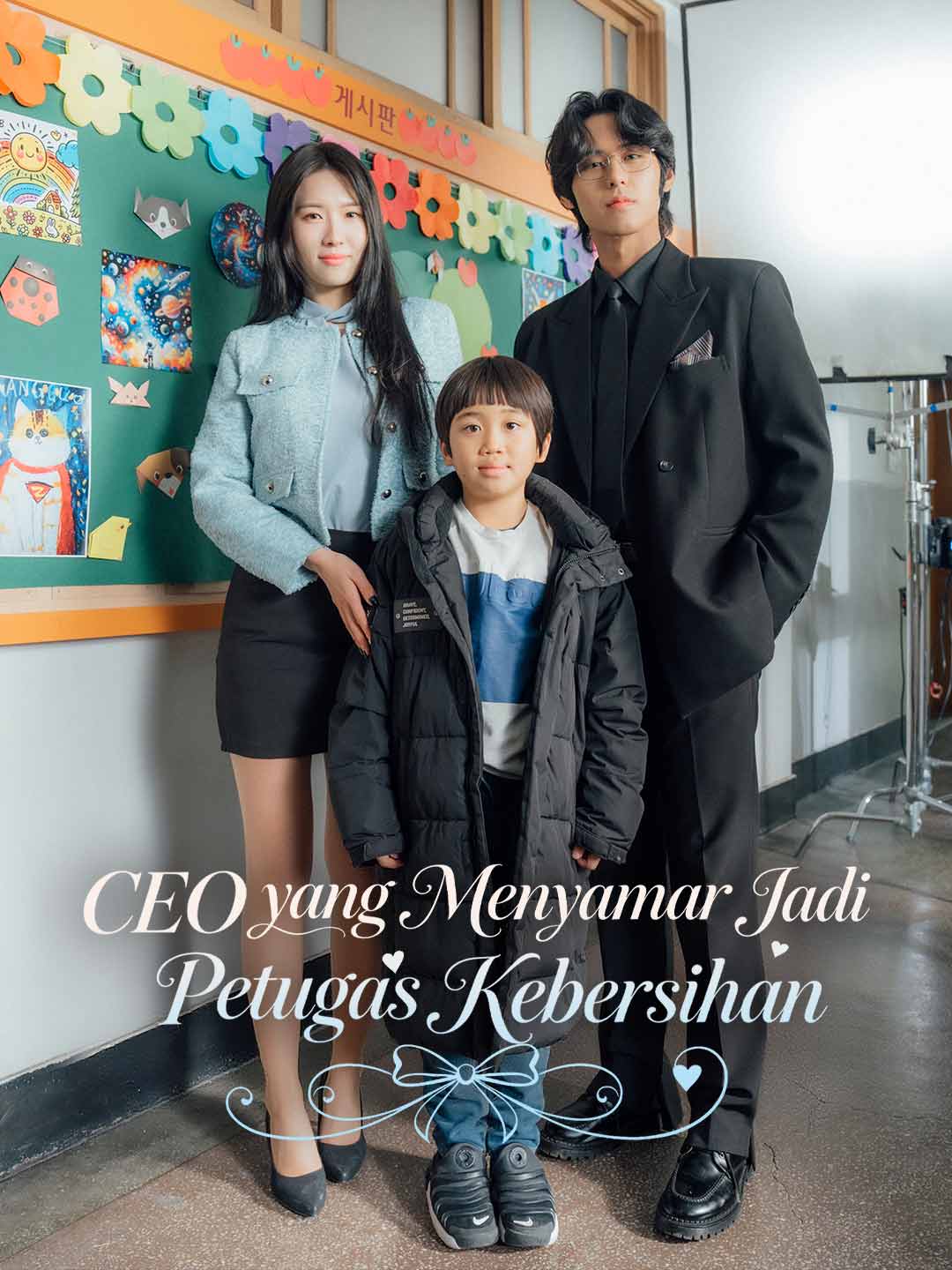 CEO yang Menyamar Jadi Petugas Kebersihan