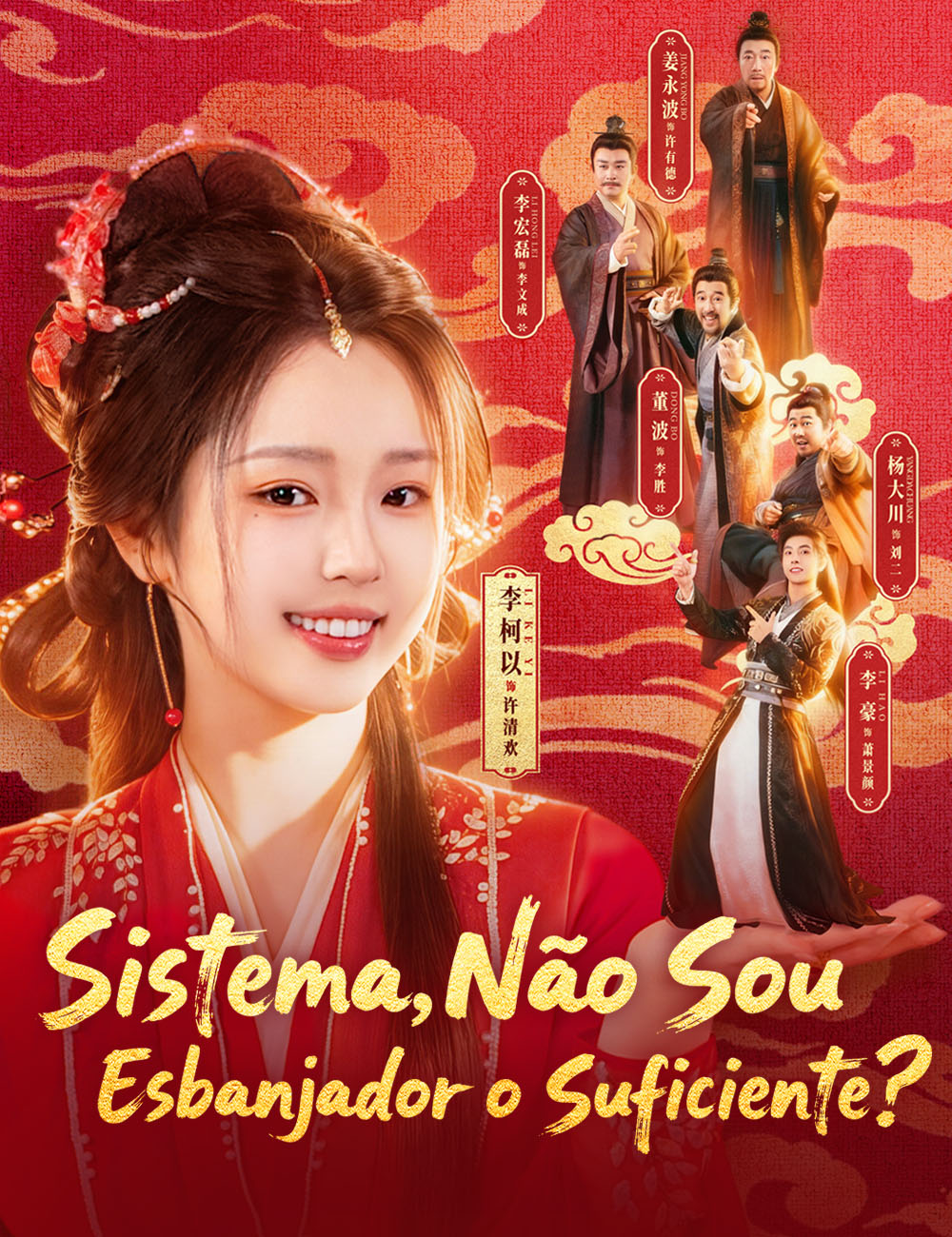 Sistema, Não Sou Esbanjador o Suficiente?